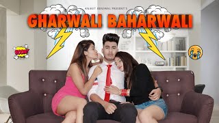 Gharwali Baharwali  Part  1  Aniket Beniwal [upl. by Mullen775]