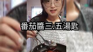 德州閒妻的【實作廚房】紐奧良烤雞翅沒想到自己在家也可做，料理初新者也可以喔 [upl. by Ennairac]