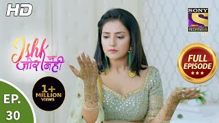 Ishk Par Zor Nahi  Ep 30  Full Episode  23rd April 2021 [upl. by Avivah]