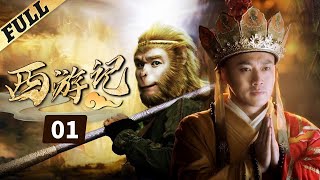 《西游記│Journey To the West》ENG Sub 第01集 官方高清版（张纪中版 吴樾，聂远，臧金生，徐锦江领衔主演） [upl. by Ykcul553]