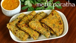 methi paratha recipe  methi ka paratha  how to make fenugreek paratha recipe [upl. by Gord534]