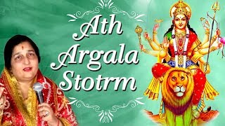 Ath Argala Stotram by Anuradha Paudwal  Durga Saptashati  Durga Maa Songs  Navratri Special 2019 [upl. by Rosaleen]