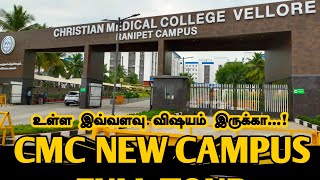 CMC VELLORE NEW CAMPUS TOUR  CMC HOSPITAL RANIPET CAMPUS [upl. by Schell]