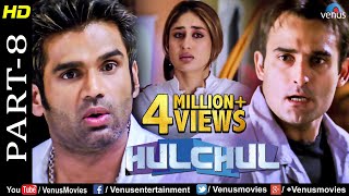 Hulchul Part 8  Akshaye KhannaKareena Kapoor amp Suniel Shetty Bollywood Movie Scenes [upl. by Draneb474]