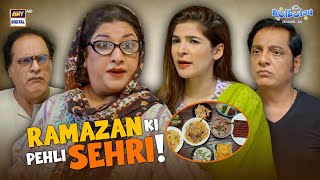 Bulbulay House Mein Pehli quotSEHRIquot🥗🤩  Comedy  Momo  Khoobsurat  Bulbulay S2 [upl. by Lohner]