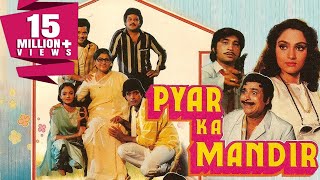 Pyar Ka Mandir 1988 Full Hindi Movie  Mithun Chakraborty Madhavi [upl. by Bowne224]