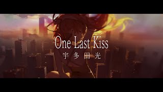 高音質「宇多田ヒカル One Last Kiss」新世紀福音戰士新劇場版 𝄇 3010主題曲【中日歌詞】 [upl. by Bradan123]