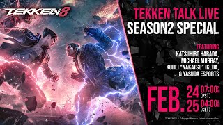 TEKKEN Talk Live  SEASON 2 SPECIAL [upl. by Huebner]