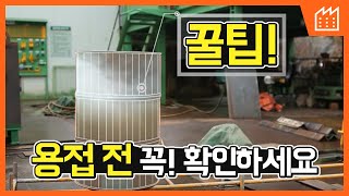 제조 가스용접 작업안전 교육 동영상 [upl. by Ossie]