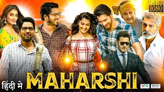 Maharshi Full Movie In Hindi Dubbed  Mahesh Babu  Pooja Hegde  Jagapathi Babu  Review amp Facts [upl. by Suter]