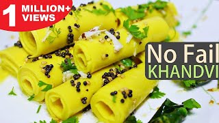 Khandvi Recipe In Hindi  गुजराती खांडवी बनाने की आसान विधि  How To Make Khandvi At Home [upl. by Bertine]