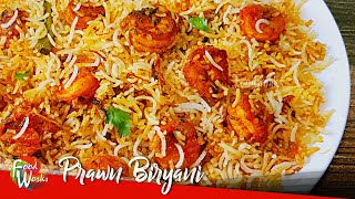 Prawn Biryani Recipe  Restaurant Style Prawn Biryani  Hyderabadi style Prawns Biryani  Foodworks [upl. by Herb40]