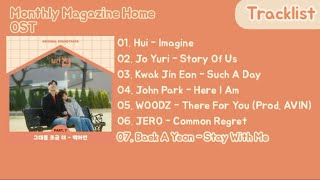 Full Album Monthly Magazine Home OST  월간 집 OST Part 17 [upl. by Nine]