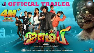 “Zombiequot Official Trailer  Yogi Babu Yashika Aannand Gopi Sudhakar  Bhuvan Nullan R [upl. by Seton]