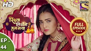 Rishta Likhenge Hum Naya  Ep 44  Full Episode  5th January 2018 [upl. by Trella]