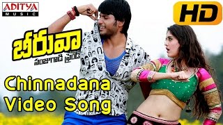 Chinnadana Chinnadana Full Video Song  Beeruva Video Songs  Sundeep KishanSurabhi [upl. by Nertie]