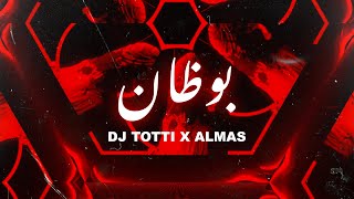 Dj Totti X Almas  Bawazan  دي جي توتي و الماس  بوظان Official Lyric Video [upl. by Aikemot]