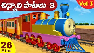 Telugu Rhymes For Children Vol 3  3D Chuk Chuk Railu Enugamma Enugu More Telugu Rhymes [upl. by Atnuahc892]