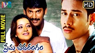 Prema Chadarangam Telugu Full Movie  Vishal  Reema Sen  Bharath  Chellame  Indian Video Guru [upl. by Duwalt]